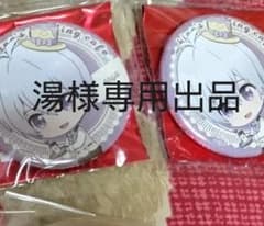 湯様 専用ページのサムネイル