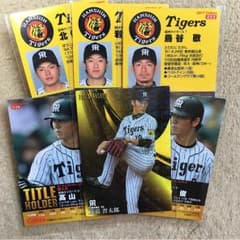 プロ野球チップス  阪神タイガースのサムネイル