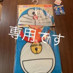 ドラえもん変身マント2枚セットのサムネイル