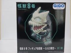 怪獣8号　フィギュア加湿器～GiGO限定～