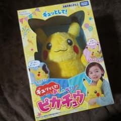 タカラトミー ポケットモンスター ギュッとして! おしゃべりピカチュウのサムネイル