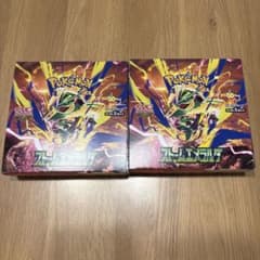 ポケモンカードゲーム 拡張パック ストームエメラルダ 2BOX シュリンク