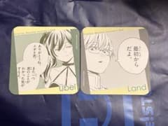 Land　Übel　Funeral Frieren　Kyoto Manga Anime Fair Coaster