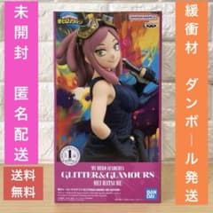 【未開封】ヒロアカ　glitter&glamours 発目明　フィギュアグリグラ