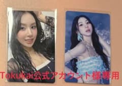 TWICE チェヨン DIVE トレカのサムネイル