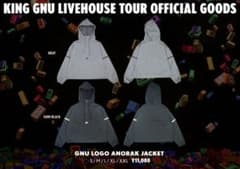 KING GNU LIVEHOUSE TOUR 2025 アノラックジャケット - メルカリ