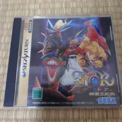 セガサターン ソフト THOR 精霊王紀伝のサムネイル