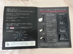 POLA ポーラ B.A ローション ミルク クリーム 試供品 サンプルのサムネイル
