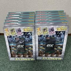 新品未開封 exスペシャルセット スノーハザード クレイバースト 10個セット 新品未開封 exスペシャルセット スノーハザード クレイバースト 10個