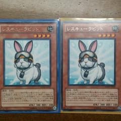 遊戯王 レスキューラビットのサムネイル