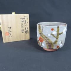茶碗 水野教雄 木箱 共箱 抹茶碗 茶器 茶道具 茶の湯 在銘 茶碗 梅 筒茶碗 三浦竹軒 木箱 共箱 抹茶碗 茶器 茶道具 茶の湯 - メルカリ