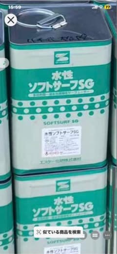 SK化研 水性ソフトサーフSG 外壁用下地調整塗材 16kgのサムネイル