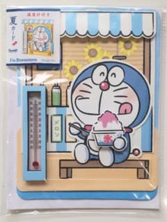 ドラえもん　温度計付きカードのサムネイル