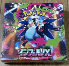 最安ショップ比較】 未開封シュリンク付き(1BOX) ポｹモンカードゲーム