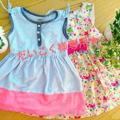 ★だいこく様専用★のサムネイル