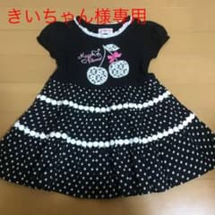 メゾピアノ ワンピースのサムネイル