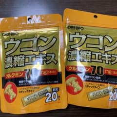 ウコン濃縮エキス顆粒タイプ×2袋(にんにんアビゾウ様専用)のサムネイル