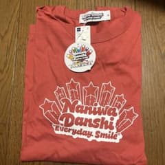 GU なにわ男子 Tシャツ 西畑大吾のサムネイル