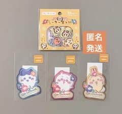 ちいかわ シーサーのおみやげやさん フレークシール クリアステッカー4種セット