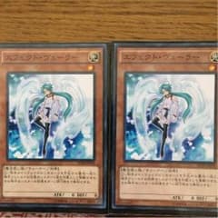 エフェクトヴェーラーのサムネイル
