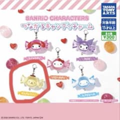 サンリオキャラクターズ つながるキャンディチャーム ガチャ ステッカーのサムネイル