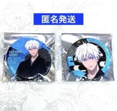 呪術廻戦 TSUTAYA IP書店 5周年 缶バッジ 五条悟 2種セット - メルカリ