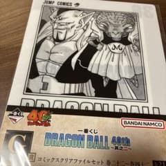 一番くじ ドラゴンボール 40周年 G賞 クリアファイル 38 - メルカリ