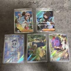 早い者勝ち ポケモンカード 5枚セット まとめ売り - メルカリ