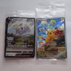 新品】ポケモンカード プロモ アルセウスV・ピカチュウ 2枚セット