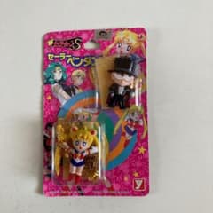 Sailor Moon S Sailor Pendant
