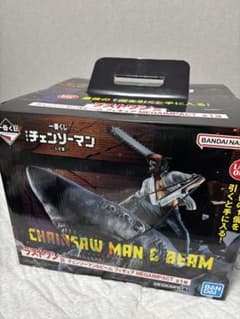 一番くじラストワン チェンソーマン＆ビームのサムネイル