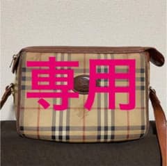 バーバリー ショルダーバック ノバチェックのサムネイル