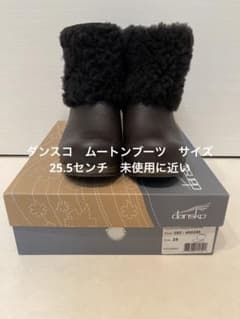 Dansko×OKAO MIYOKO ムートンブーツ アルパカ×メリノ　39 Dansko×OKAO MIYOKO ムートンブーツ アルパカ×メリノ 39 - メルカリ