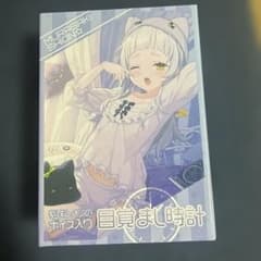紫咲シオン 目覚まし時計 ボイス入りのサムネイル