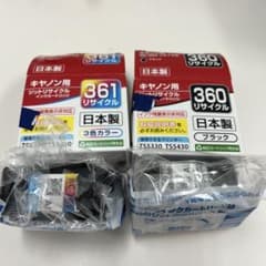 キャノン用インクカートリッジ 361 360 日本製のサムネイル