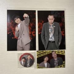 エバース アブナイヨセ セットのサムネイル