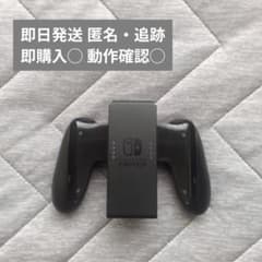 ⭐️Nintendo Switch ジョイコングリップ 任天堂 純正 - メルカリ