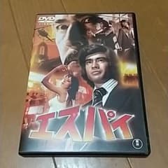 エスパイ('74東宝映像)のサムネイル