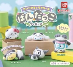 サンリオキャラクターズ ぱんだっこフィギュア 2種セットのサムネイル