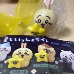 ちいかわ　星といっしょライトのサムネイル