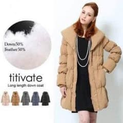 titivate ダウンコート 紗栄子ちゃん着 ダウンジャケット ダウンのサムネイル
