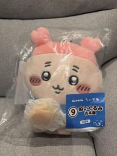 ちいかわ一番くじ 古本屋 ぬいぐるみのサムネイル