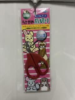 小動物用 ステンレス爪切り 赤のサムネイル
