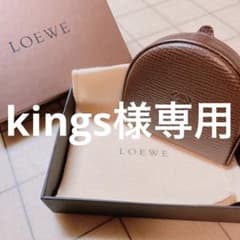 kings様専用 ロエベ コインケースのサムネイル