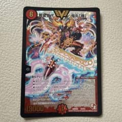 黄金世代 鬼丸「爆」 デュエルマスターズのサムネイル