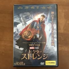 【レンタル版DVD】ドクター・ストレンジ 出演:ベネディクト・カンバーバッチのサムネイル
