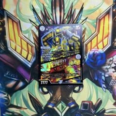 デュエマ キング・ザ・スロットン7 (23EX2 SR 4/112)のサムネイル