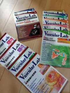 Vascular Lab 12권 혈관 진료 기사 수험의 분 등에! 장미 판매 가능