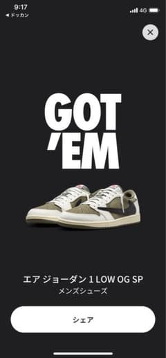 Jordan 1 LowTravis ScottReverseOlive28cmのサムネイル