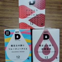 UCC DRIP POD ドリップポッド 専用カプセル3種詰め合わせ 12個のサムネイル
